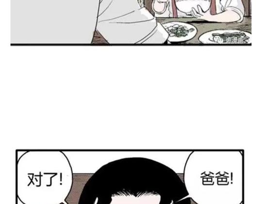 鬼妆#160