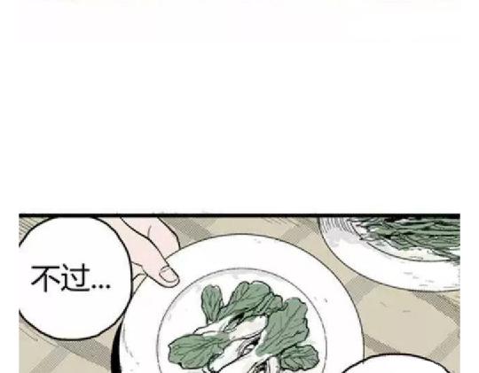 鬼妆#166