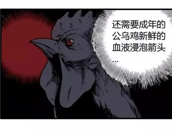 地狱冥河之花#924