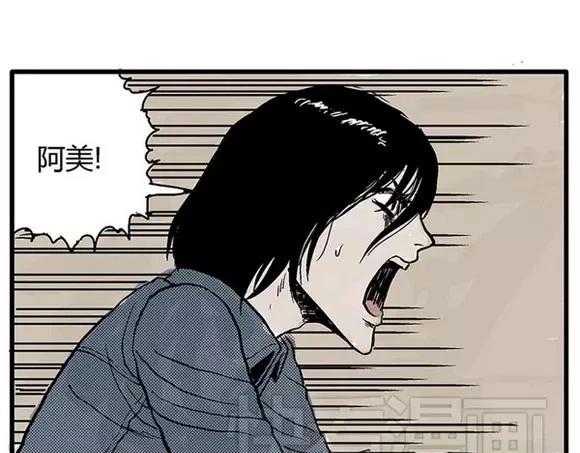 地狱谷#5 恐惧蔓延50
