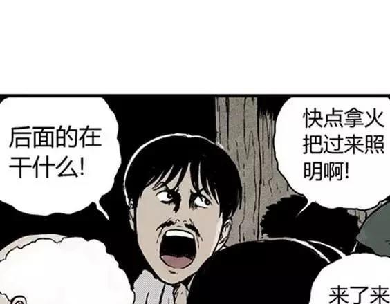 地狱冥河之花#553