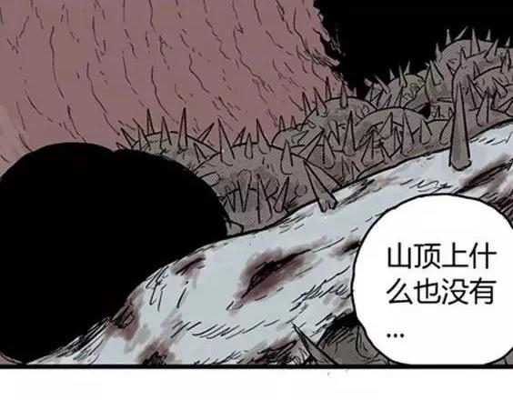 地狱冥河之花#11126