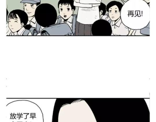 鬼妆#69