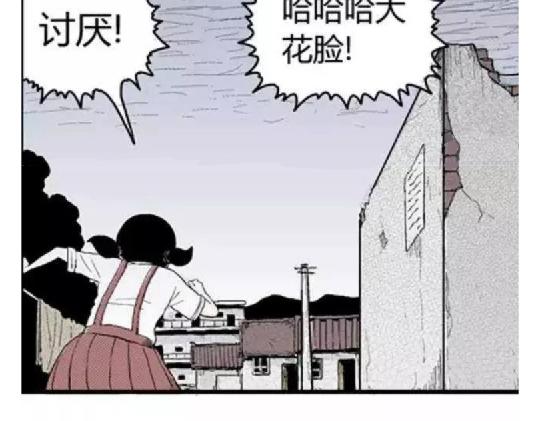 鬼妆#123