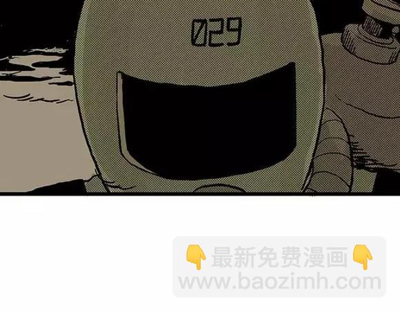 地狱谷#13 蠕动45