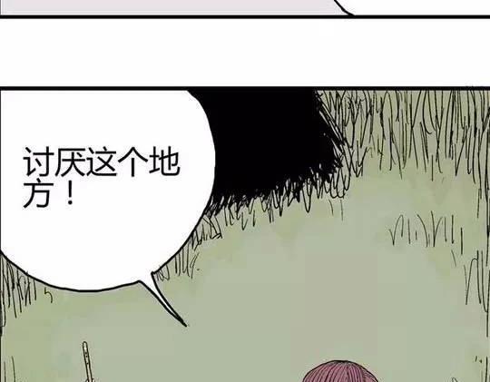 畸形的恋人#124