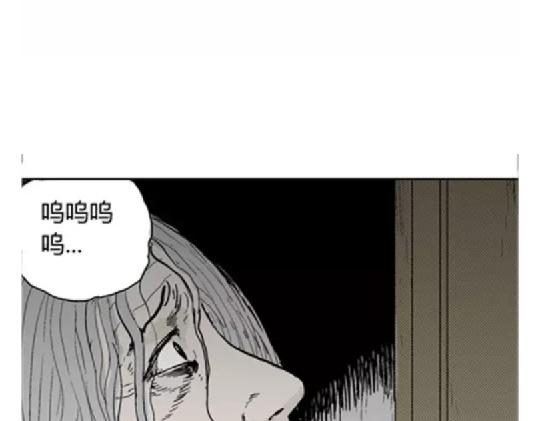 鬼妆#73