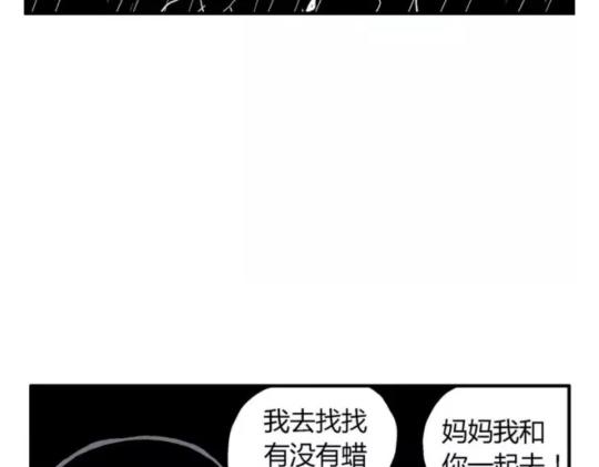 鬼妆#7113