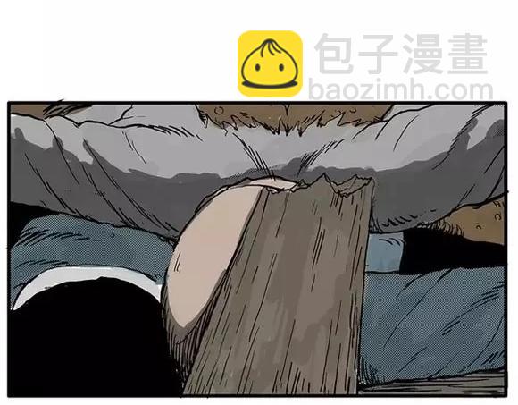 地狱谷#9 片刻的寂静74