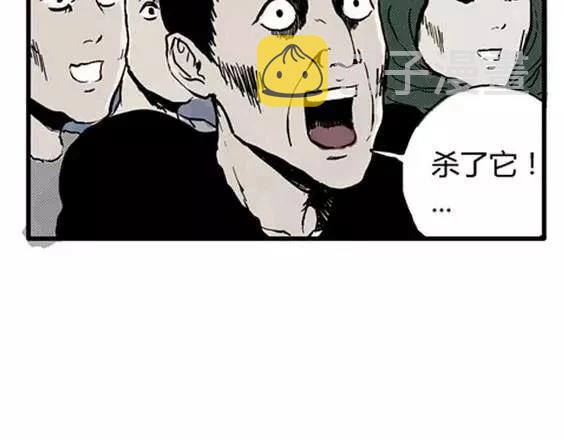 地狱冥河之花#281