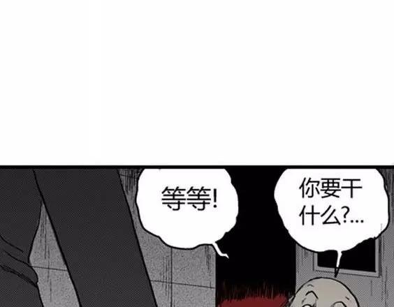 噩梦层层#279
