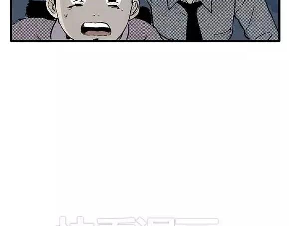 地狱谷#11 坠落88