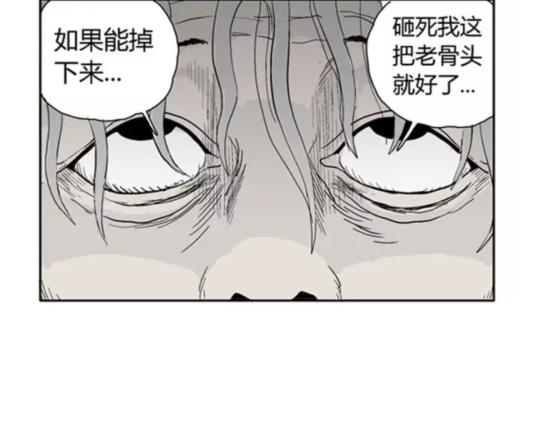 鬼妆#442