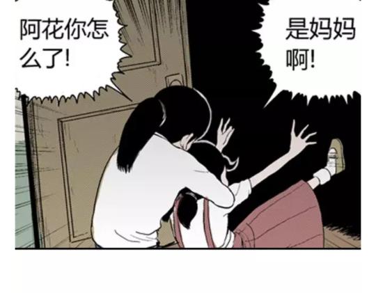 鬼妆#397