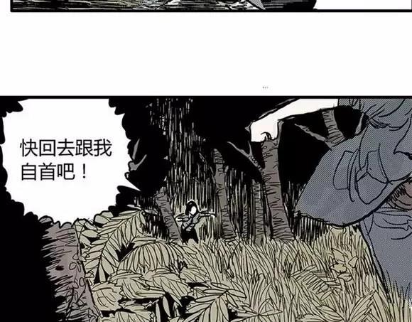 地狱谷#2 幽暗隧道23
