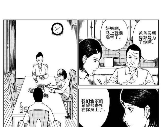 巢6