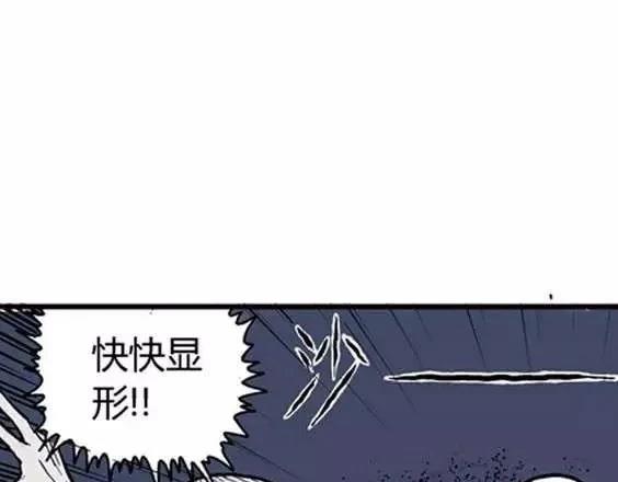 地狱冥河之花#4119