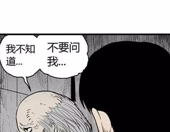 噩梦层层#273