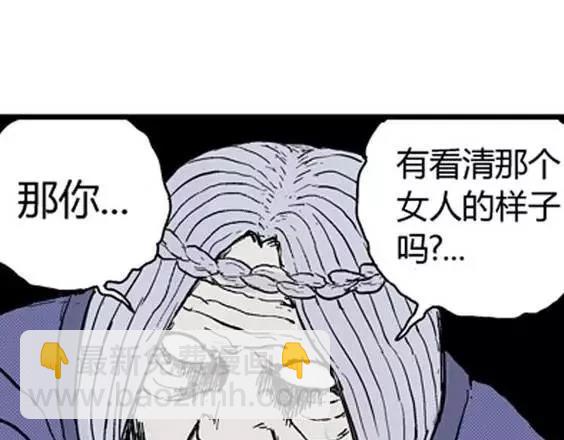 地狱冥河之花#473