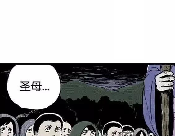 地狱冥河之花#251