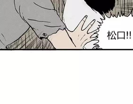地狱冥河之花#413