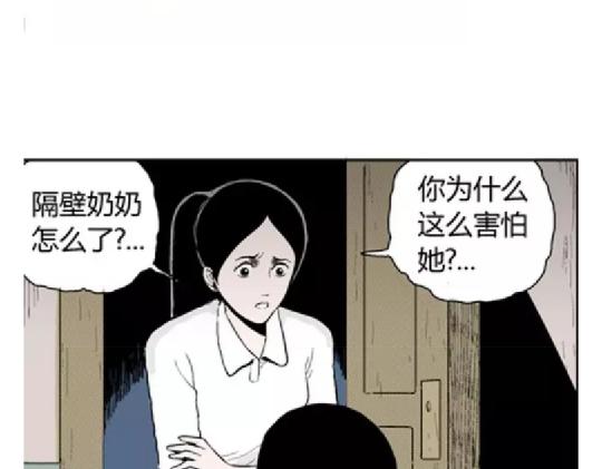 鬼妆#411
