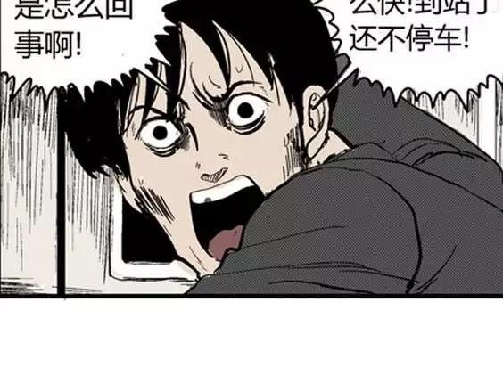 噩梦层层#1110