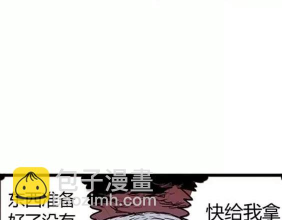 地狱冥河之花#92