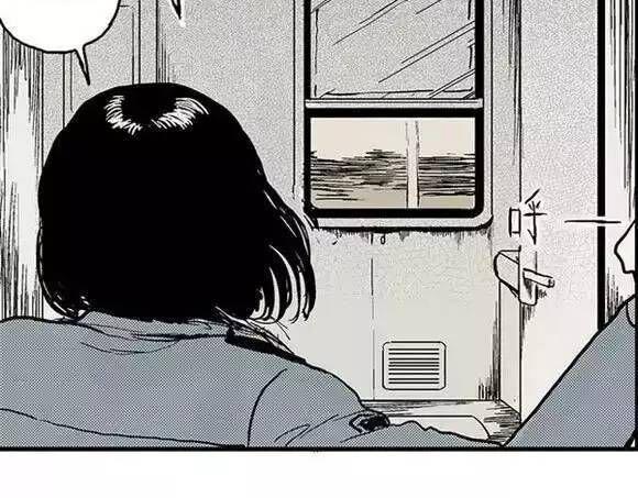 地狱谷#1 迷失48
