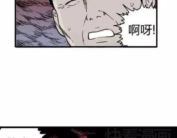 地狱冥河之花#913