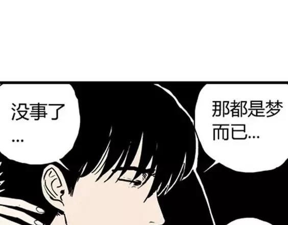 地狱冥河之花#671