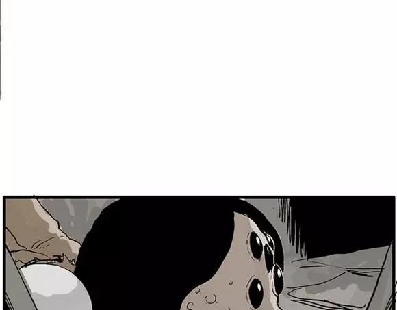 地狱谷#11 坠落15
