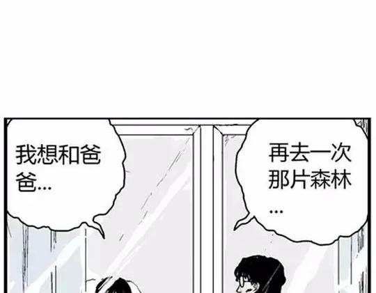 唤魂山谷#5完44