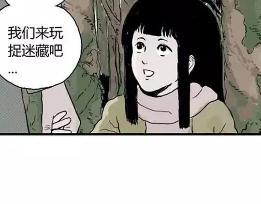 唤魂山谷#5完64