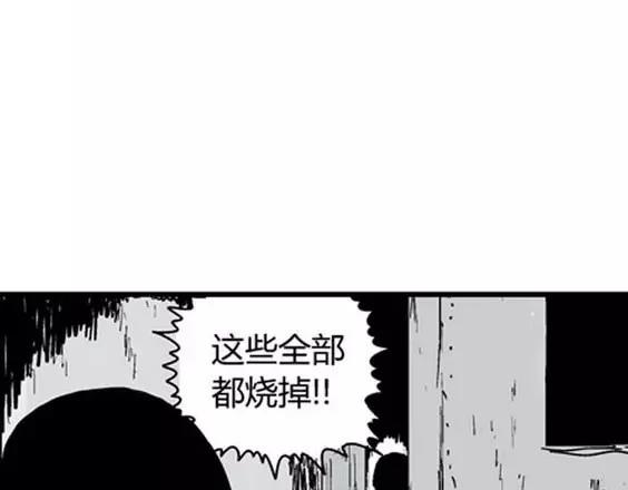 深夜（下）101