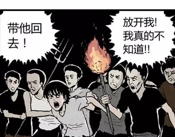 地狱冥河之花#5113