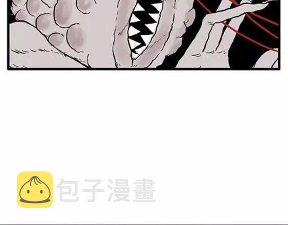 地狱冥河之花 最终话133