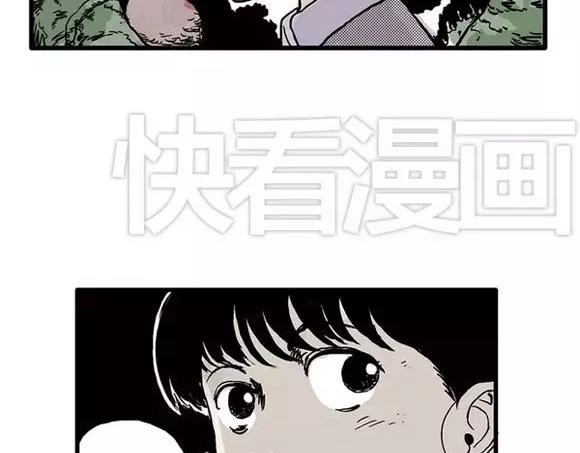 地狱谷#14 唯一的出口28