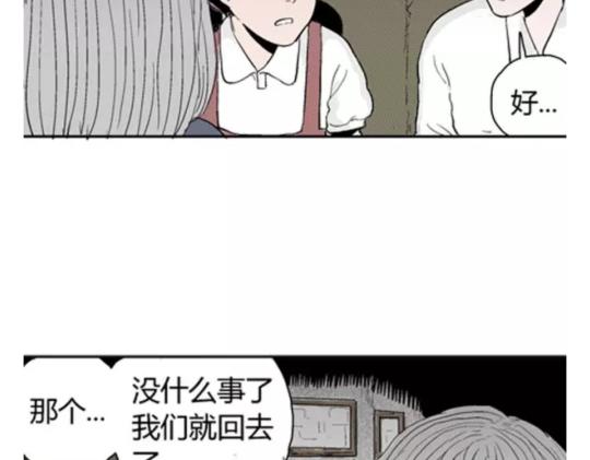 鬼妆#461