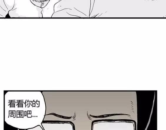 噩梦层层#4 完93