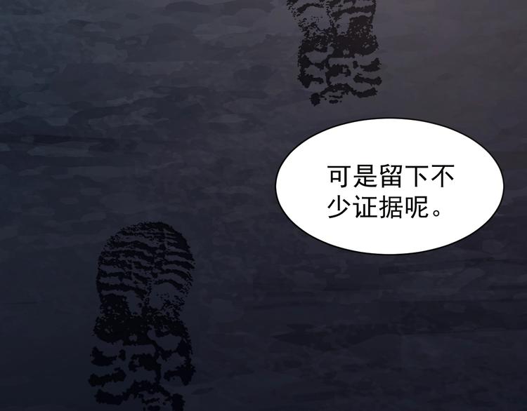 第47话 双双重伤125