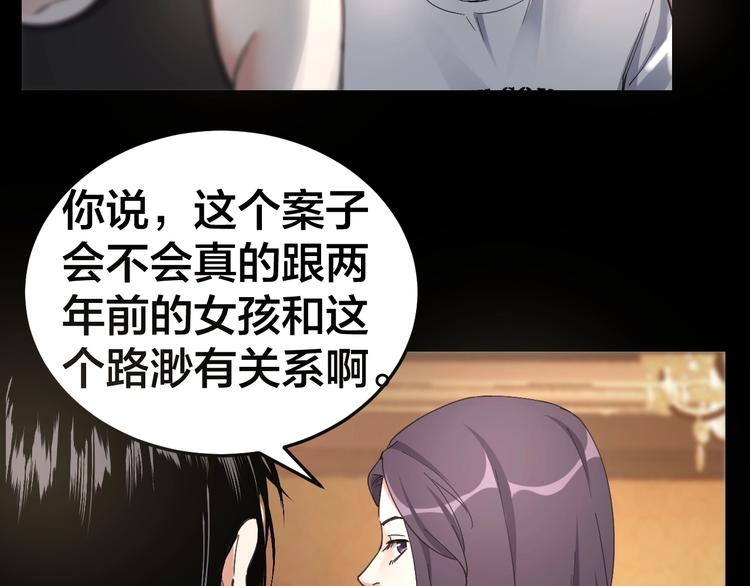 第19话 房外有人65