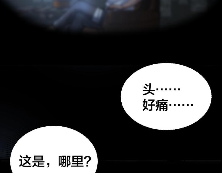 第8话 身陷危机7