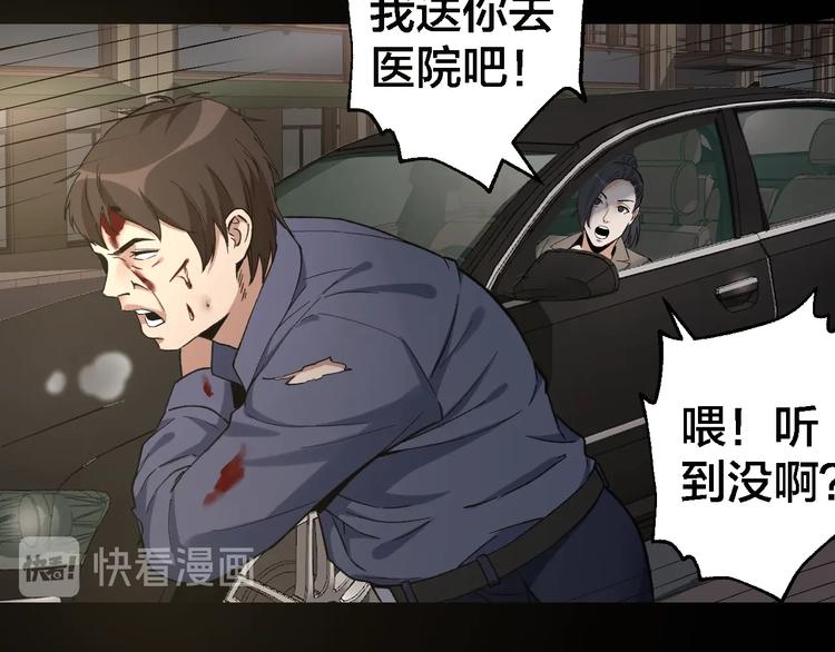 第41话 目标转移90