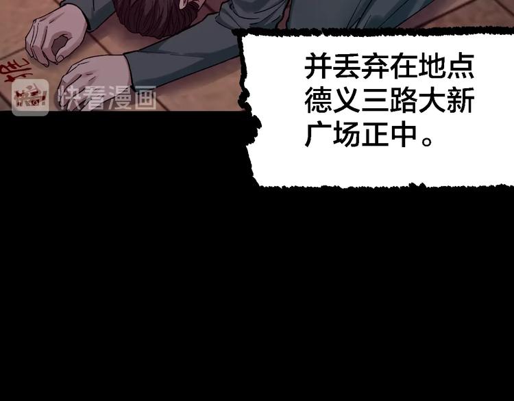 第38话 罪之七宗31