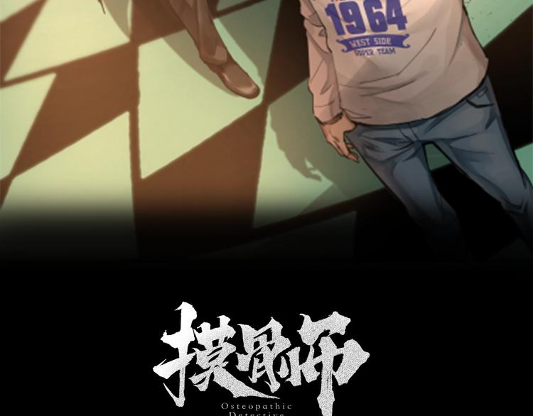 第29话 父亲到来5