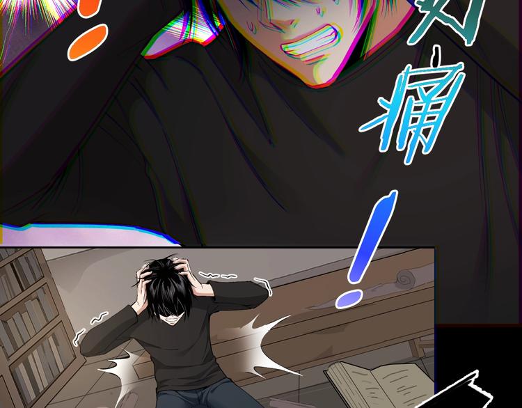 第46话 青烟墓园36