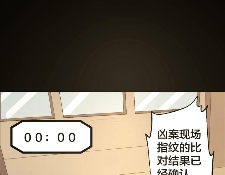 第48话 最后博弈57