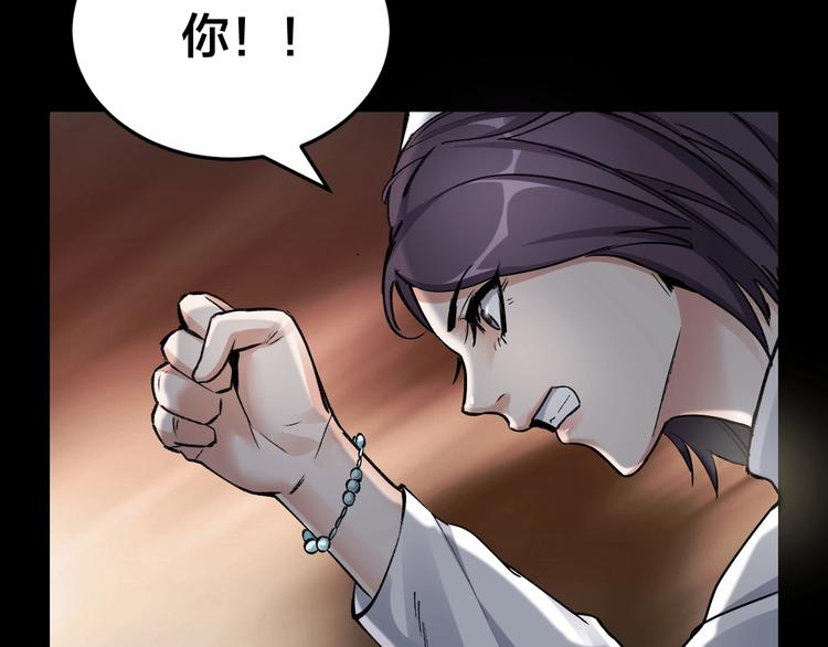第6话 落网？76