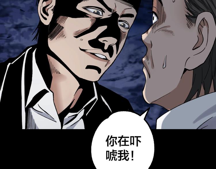 第40话 四名戏精94